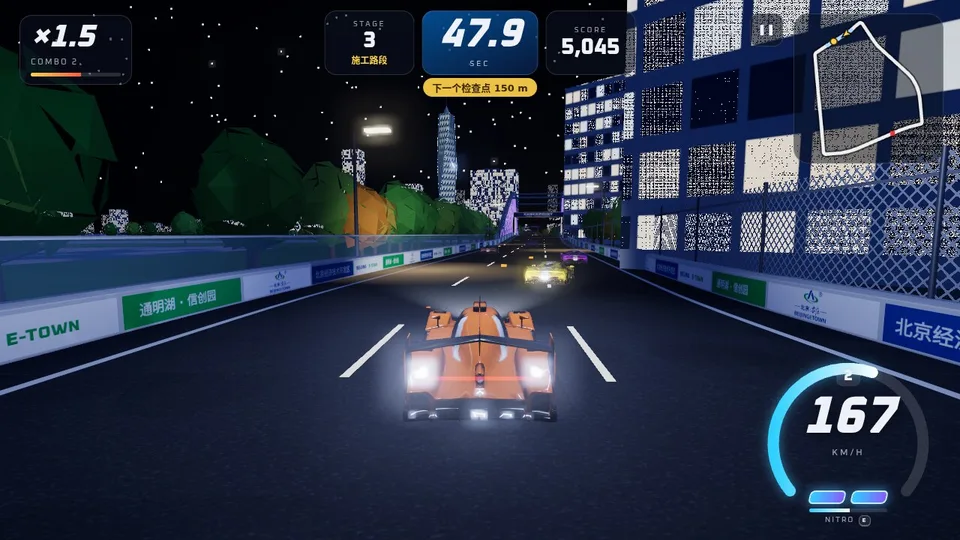 亦庄GT · 通明湖街道赛 · 截图 1